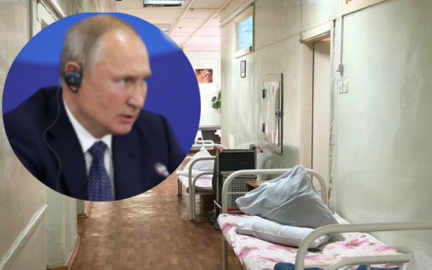 Путин бьет тревогу: ярославский онколог о заявлении президента