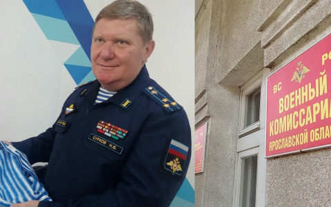 Как законно "откосить" от армии: шесть вопросов военкому Ярославской области