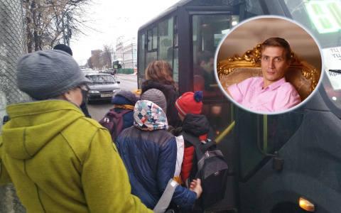 Нет транспорта - нет еды: крик души многодетного отца из Ярославля