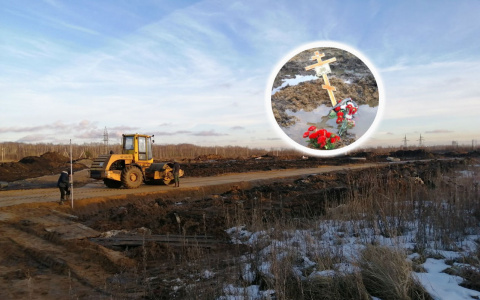 "Дайте нахапать на подхоронениях": рассказали, когда откроют новое кладбище в Ярославле