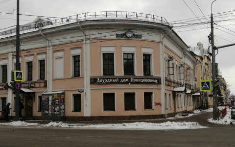 Найти 70 миллионов за 10 дней: почему в Ярославле арестовали памятник культурного наследия