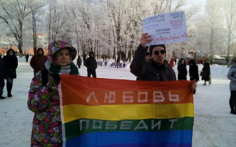 "Любовь победит!": на митинг против мэра Ярославля вышли люди с флагами ЛГБТ