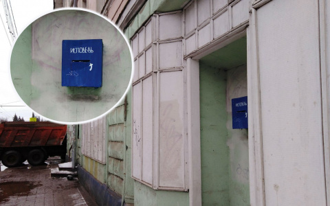 "Глумятся над тайной исповеди": эксперт о зловещем ящике в центре Ярославля