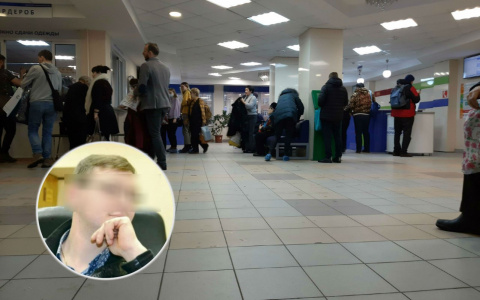 Всего 200 рублей: ярославец выставил на продажу "воду от коронавируса"