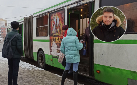 Ярославль переводят на безнал: главный транспортник сделал громкое заявление