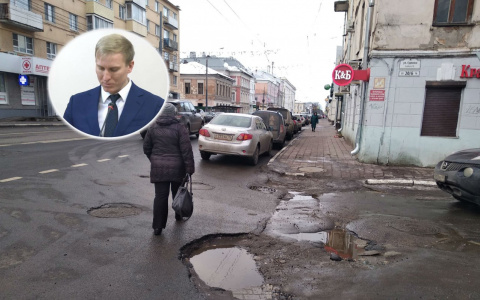 На ямы - 60 миллионов: рассказали, где отремонтируют дороги в Ярославле