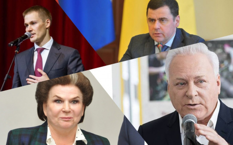 Ярославцы назвали политика - лидера общественного мнения