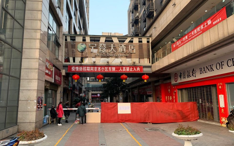 Студенты на карантине: четверо ярославцев вернулись из Китая