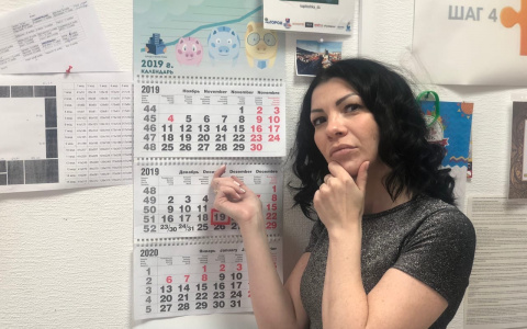 Четырехдневная рабочая неделя в марте: когда будут отдыхать ярославцы