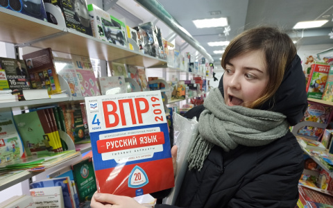 Назвали три коварных задания по ВПР, которые заваливают школьники