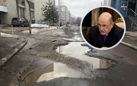 Премьер- министр Мишустин едет в Ярославль: назвали дату визита