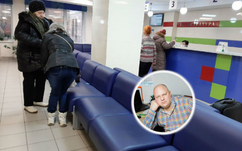 Нужно знать только этот номер: врач из Ярославля рассказал, как бороться с очередями в больницах