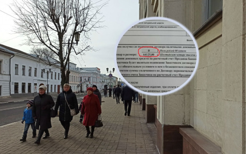 Выпил чаю - взял кредит: о новых мошенниках сообщают ярославцы