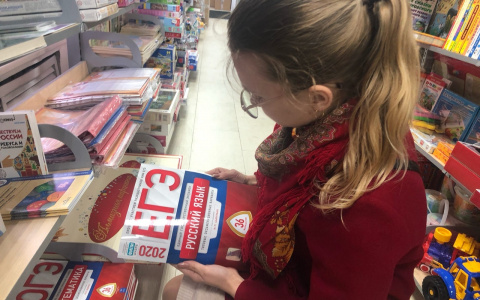 В Ярославле сдачу ЕГЭ перенесли: новые сроки озвучило Минпросвещения