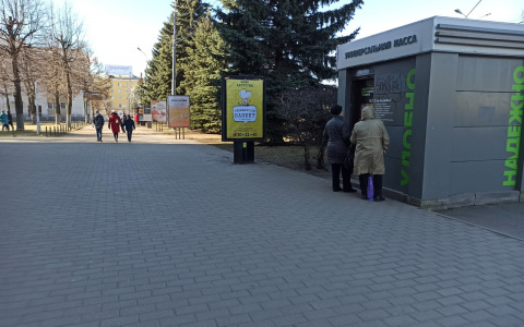 "Болезнь для богатых": почему из-за коронавируса ярославцы ополчились на чиновников