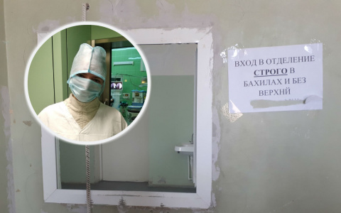 "Пациент с сомнительным диагнозом - в инфекционке": медики о ситуации с коронавирусом в Ярославле