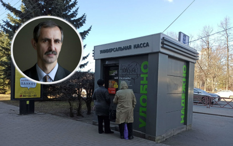 "Лучше переплатить сейчас": последствия решения Путина озвучил экономист из Ярославля