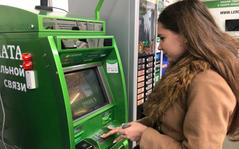 В Сбербанке рассказали, как будут работать в выходную неделю