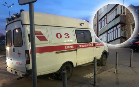 В окне был один: двухлетний малыш выпал с третьего этажа дома под Ярославлем