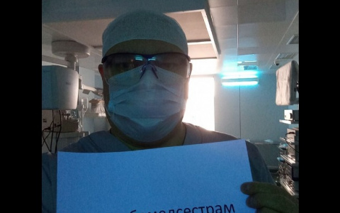 Ярославский врач запустил флешмоб в поддержку медсестер