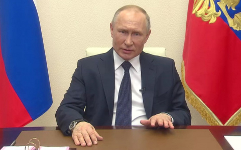 Новые выплаты и "гибкость" регионов: Путин сделал новое заявление