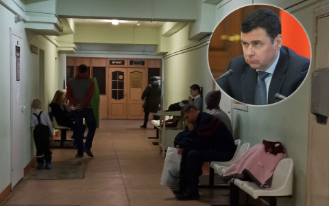 "Меня просят закрыть регион": откровенное послание Дмитрия Миронова для ярославцев