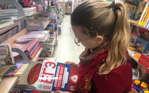 Минпросвещения заявило о новом переносе ЕГЭ: к чему готовиться ярославцам