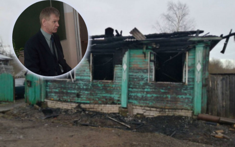 Глава Данилова и его жена сгорели в своем доме: возбуждено уголовное дело