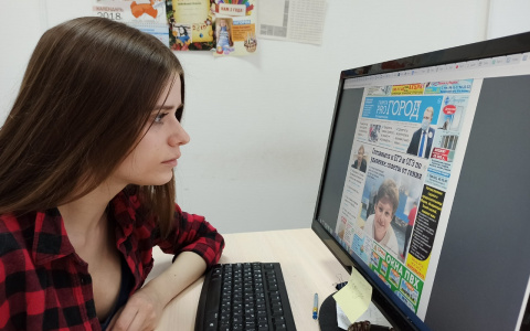 Только самое свежее: как почитать газету «ПроГород» онлайн