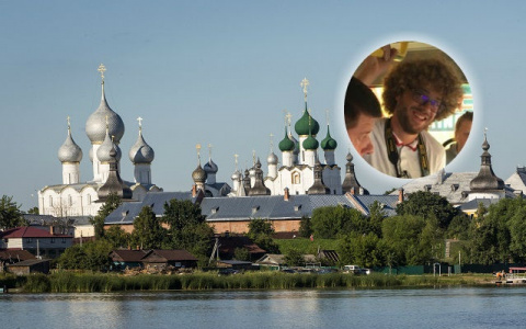 "Типичный москвич": ярославцы ответили сравнившему Ростов с "пятой точкой" блогеру