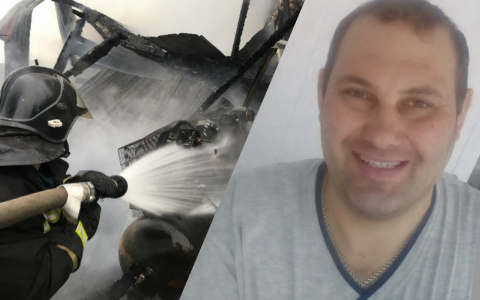 "Выбил руками оконную раму": ярославец о спасении семьи в страшном пожаре