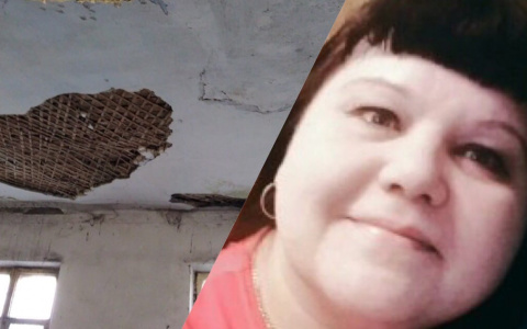 «Потолок падает на голову»: откровения ярославны о жизни в разваливающемся бараке