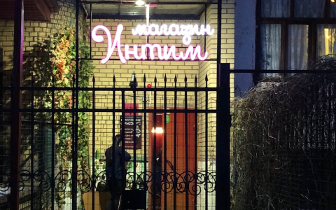 Секс против коронавируса: иммунолог дал приятные рекомендации