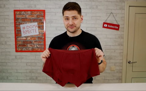 "Вам помогут трусы": ярославский блогер поделился лайфхаком для тех, у кого нет маски