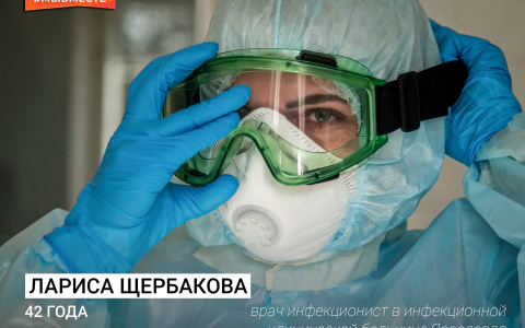 Тет-а-тет с Covid-19: показали уставшие лица врачей из Ярославля, бьющихся с коронавирусом