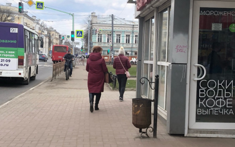 Ярославской области простили долг в 14 миллиардов