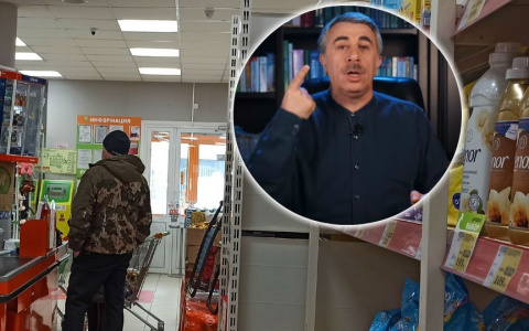 "Буду лечиться леденцами": доктор Комаровский признался, как будет истреблять COVID-19