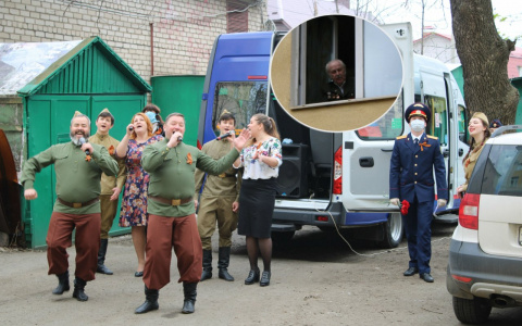 "Рыдали все": следователи в Ярославле поздравили ветеранов под окнами