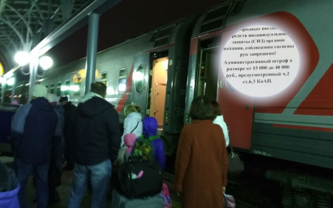 Штраф – 40 тысяч: громкое заявление от РЖД возмутило ярославцев