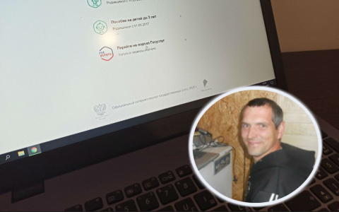 "С женщинами начинается волшебство": ярославец "разнес" систему получения выплат по 10 тысяч на ребенка