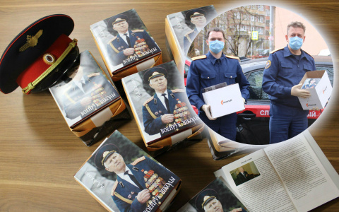 Передавали бесконтактно: следователи из Ярославля исполнили мечту 95-летнего ветерана ВОВ