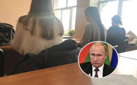 Путин назвал срок проведения ЕГЭ: к чему готовиться выпускникам в Ярославле