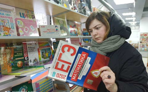 ЕГЭ проведут иначе: о новых правилах рассказали в Рособрнадзоре