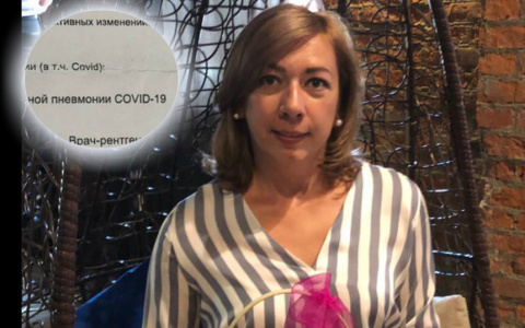 "Только заснула, а меня уже оштрафовали": дочь умершей ярославны о системе слежения за "ковидными"