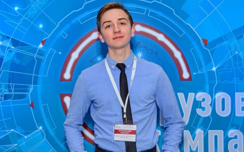 "Нет вэбки-отчисление": ярославец рассказал, как сдают госы в пандемию