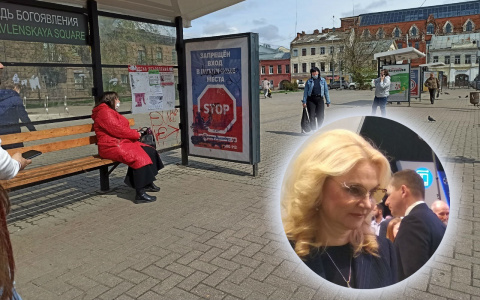 Мучиться еще долго: Голикова рассказала, сколько еще месяцев ярославцы будут носить маски