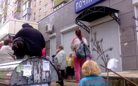 Сотрудница почты заявила, что у нее ковид: как изменился график работы