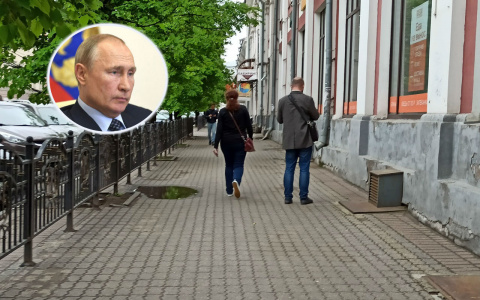 "У нас есть шанс": громкое заявление Путина обрадовало миллионы россиян