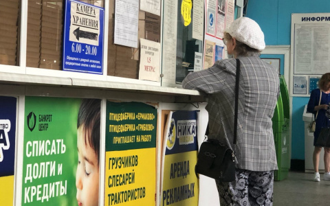 "Потеряли миллиарды рублей": Госдума о налоговом пенсионном вычете