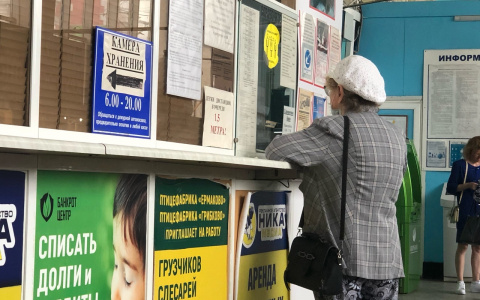 Развели туристов на 2,5 миллиона: новую схему мошенников разоблачили ярославцам